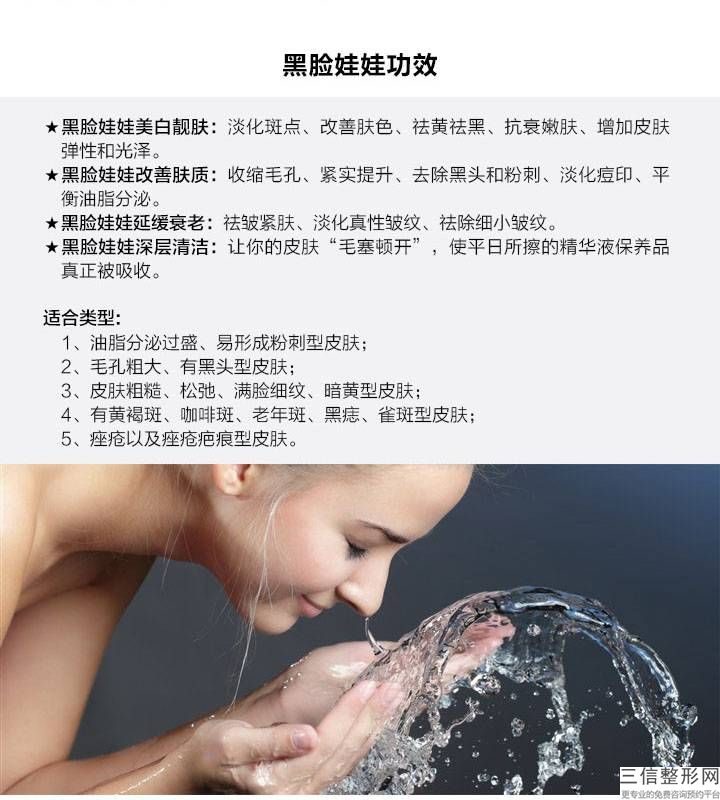 天津阿爾瑪激光治療痘疤多少錢？激光痤瘡疤痕怎么樣