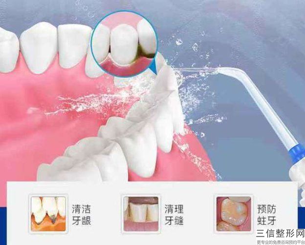 用二氧化鋯制作的瓷牙具體成本是多少？