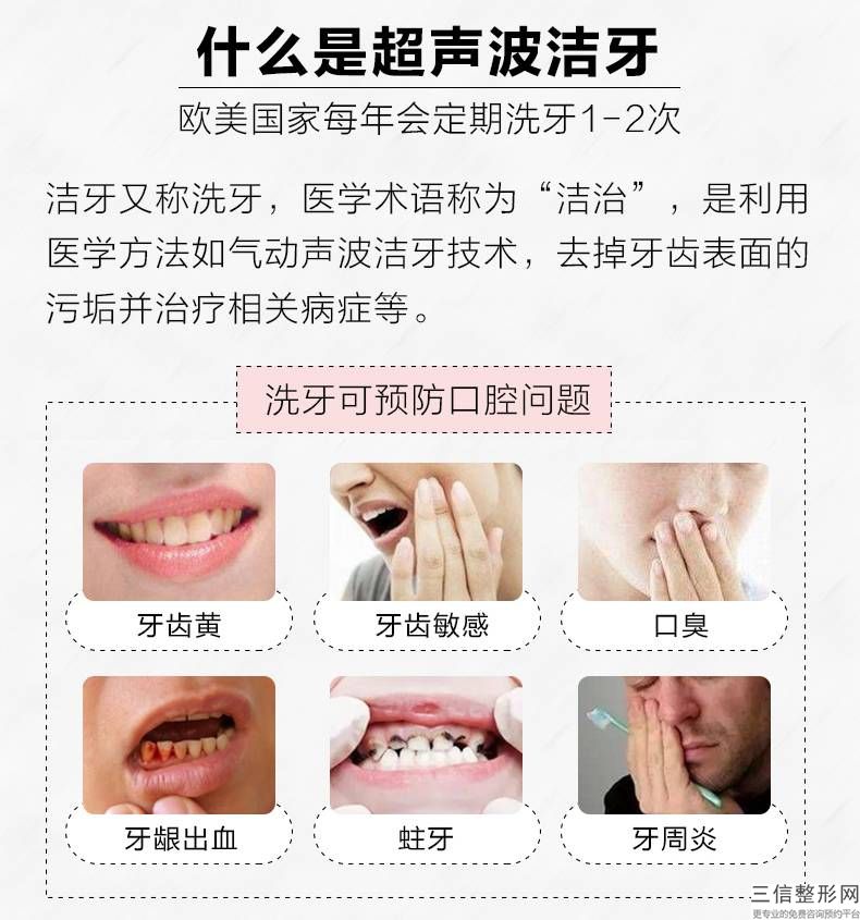 矯正牙齒是否要拔牙，是不是矯正牙齒都要拔牙