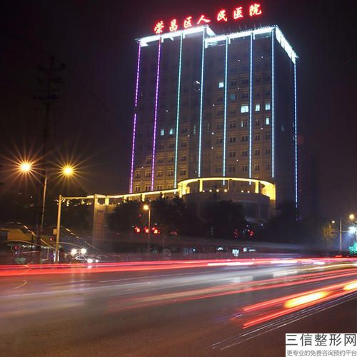 廈門激光祛除臉上雀斑整形醫院口碑較好的是哪幾家_廈門中山醫院-整形美容醫院看誰家更出色