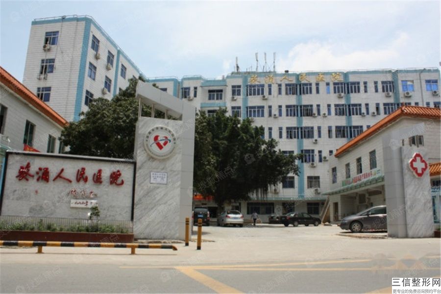 國內比較有名的雙眼皮修復醫院排名：多地知名醫院大合集！(雙眼皮手術修復哪家醫院好)