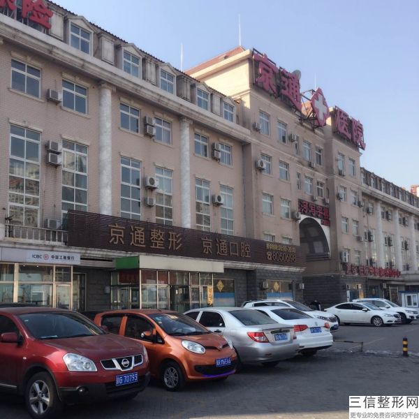 做完祛妊娠紋對正常生活可能存在哪些影響？（做完祛妊娠紋對正常生活可能存在哪些影響）