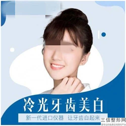 池州牙齒矯正設計套餐出現的副作用有哪些