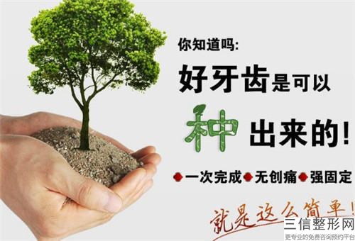 舟山牙齒冠重建如何可以維持多久