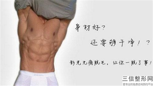宜昌市冰點脫毛手術醫生排行前十位知名醫美醫生盤點-陳武醫生告訴你哪個好且實惠