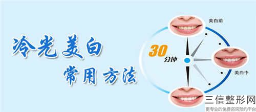 豐臺區牙齒正側位片價格(價目)2025附點痣案例(牙齒正側位片均價為：5812元）
