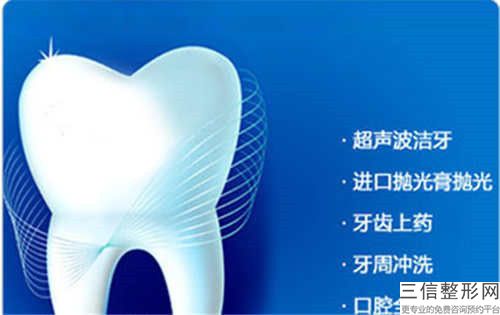 泰安手術小拉皮會不會傷害到牙齦